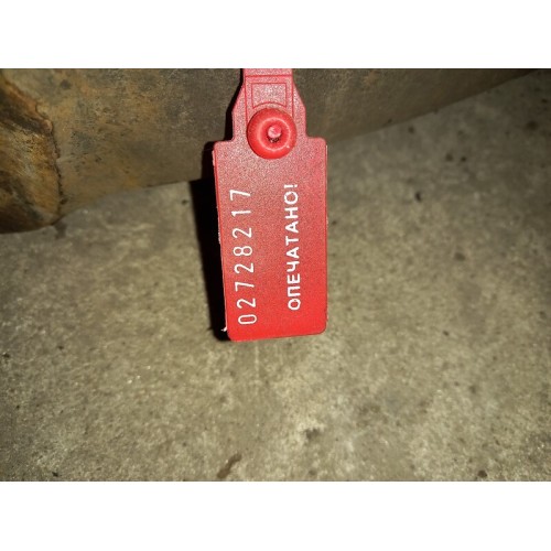 Тяга X-образная заднего моста MAN (217), 81432206327-1