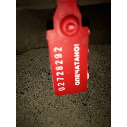 Тяга X-образная заднего моста MAN (292), 81432206327-1