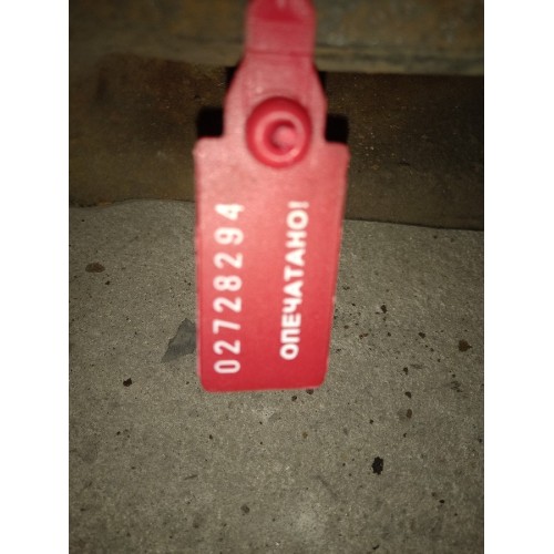 Тяга X-образная заднего моста MAN (294), 81432206327-1