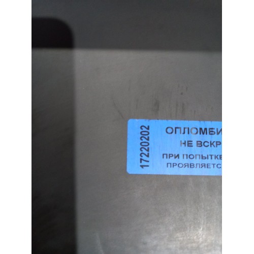 Крышка клапанная Renault DXI 13 (202), 20515103-2