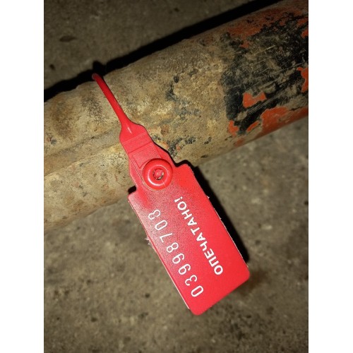 Тяга реактивная MAN 75см по центрам (708), -1