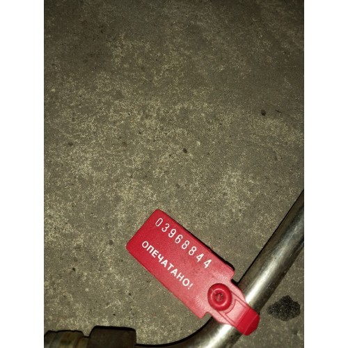 Трубка MAN (844), -1