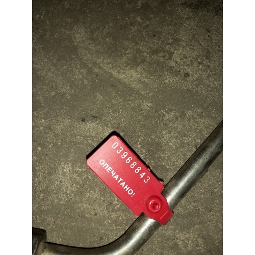 Трубка MAN (843), -1