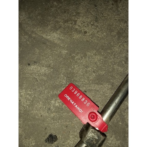 Трубка MAN (836), -1