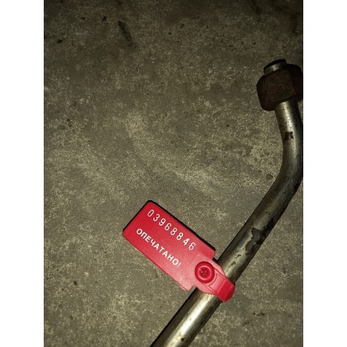 Трубка MAN (846), -1