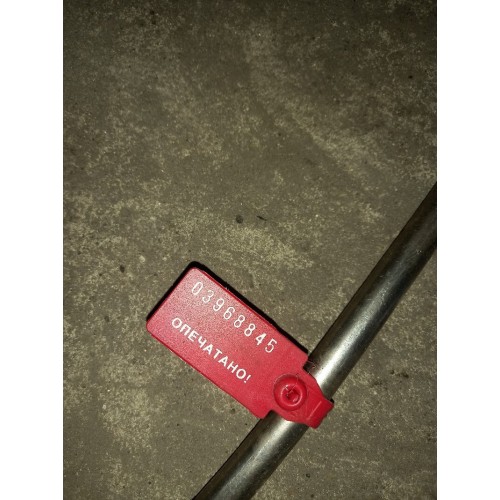 Трубка MAN (845), -1