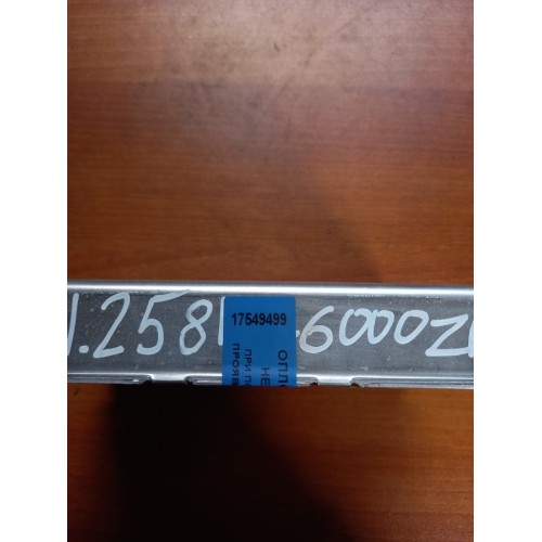 Блок управления ретардой MAN (499), 0260001033-1