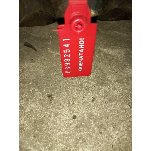 Кронштейн буксировочного пальца Scania 5 LH (541), 1511481-1