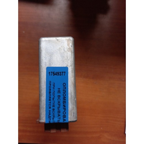 Блок KSM MAN (377), 81258167005-1