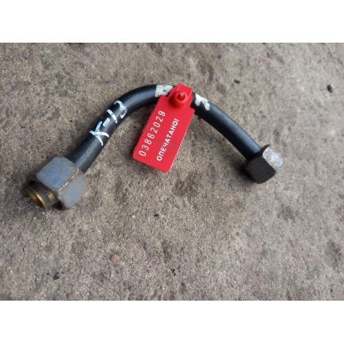 Трубка воздушная Iveco Cursor 13 (029) , 