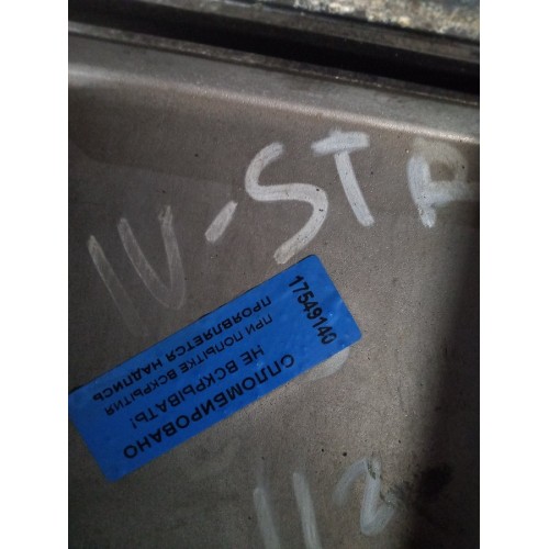 Кронштейн (радиатор топливный) ЭБУД Iveco (140), 504092132-1