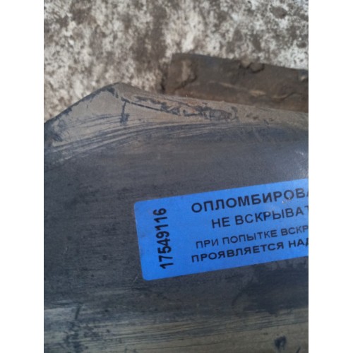 Сегмент под стремянки передней оси Iveco stralis (116), -2