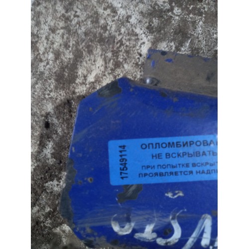 Сегмент под стремянки передней оси Iveco stralis (114), -2