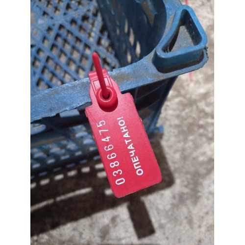 Серьга рессоры Iveco stralis (475)*, -9