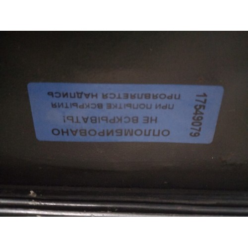 Поддон масляный Iveco Stralis Cursor 8 (079), 99444004-4