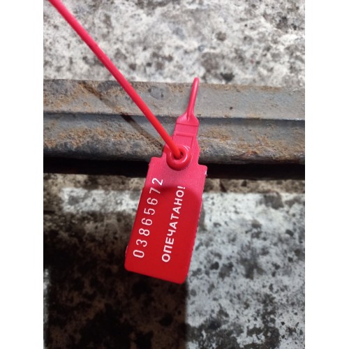 Тяга реактивная Iveco по центрам 59,5см (672), 41272429-2