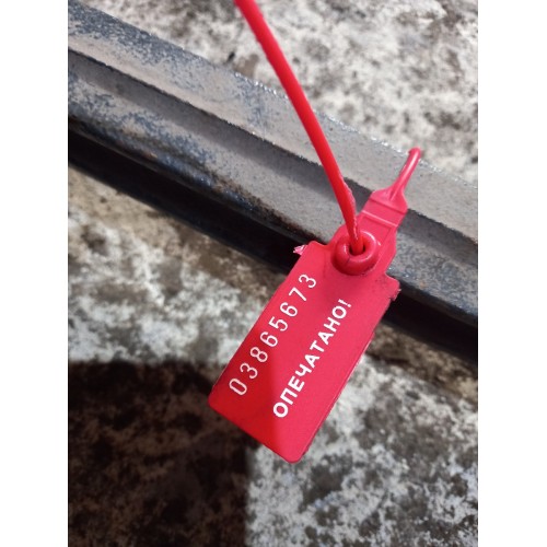 Тяга реактивная Iveco по центрам 59,5см (673), 41272429-3