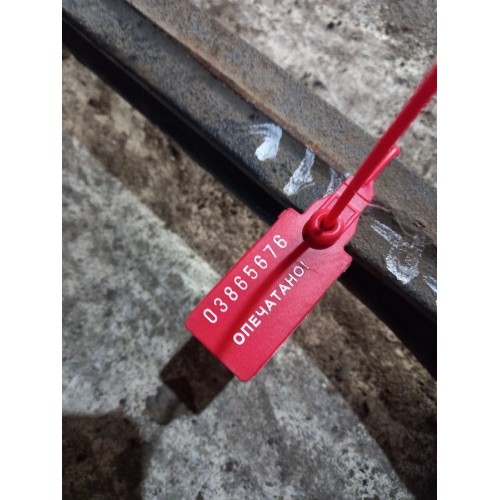 Тяга реактивная Iveco по центрам 59,5см (676), 41272429-1