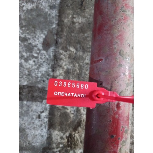 Тяга реактивная Iveco по центрам 59,5см (680), -2