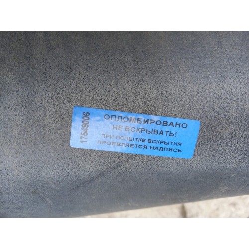 Крышка ящика АКБ Renault Magnum Mack500 133575 неориг. (006), -1