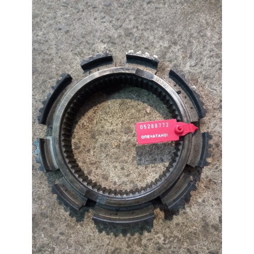 Ступица синхронизатора (772), 1313333001