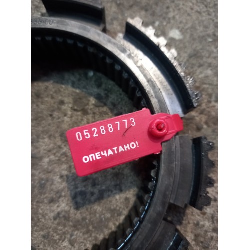 Ступица синхронизатора (773), 1313333001-1