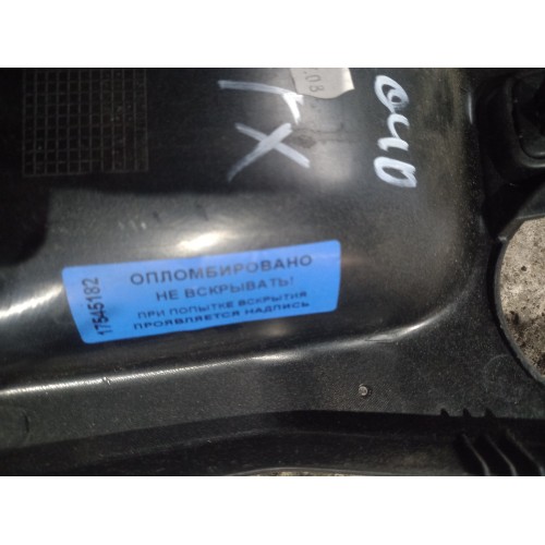 Часть торпедо MAN TGX 012040 (182), 81617016305-2