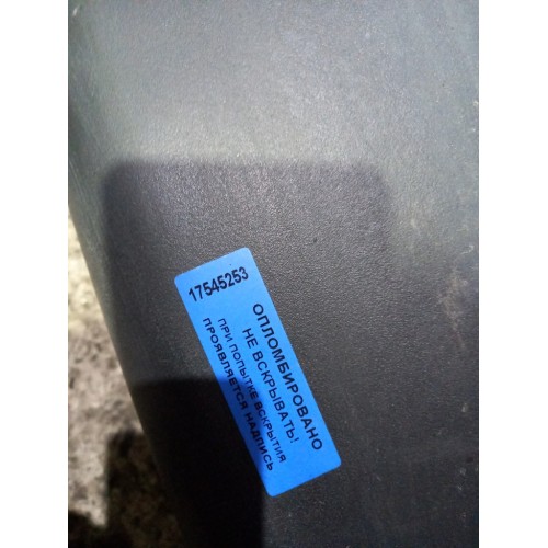 Полукрыло заднее переднее LH Scania R420 139094 (253), -5