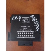 Реле поворотов Scania (917)