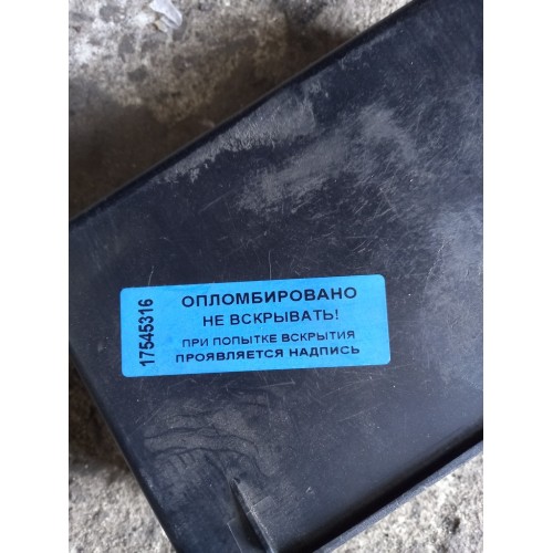 Карман салона Renault PR/DCI (316), 5010226566-2