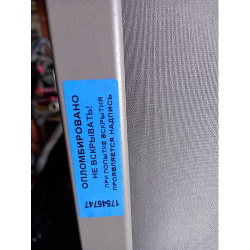 Штора лобового стекла DAF XF 105 410 822577 механическая (747), -1