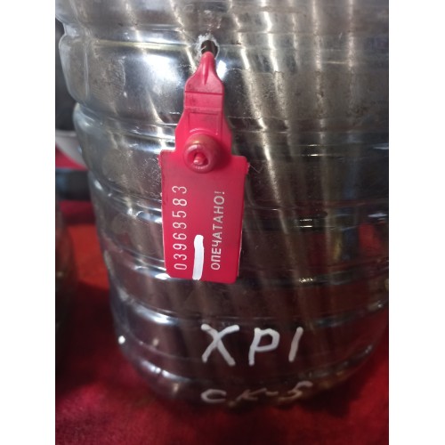 Штанга Scania G400 269358 XPI (583)*, 1790865-1