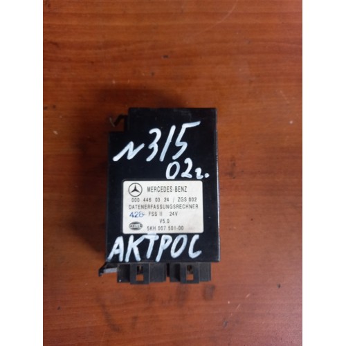 Блок ZGS 002 Mercedes Actros/Axor (474), 0004460324
