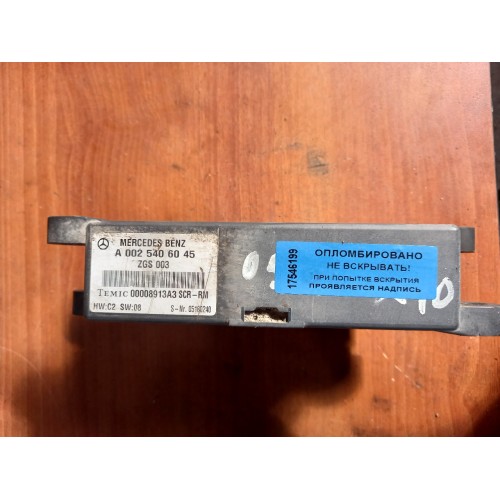 Блок SCR-RM Mercedes Actros Axor (199), 0025406045-1