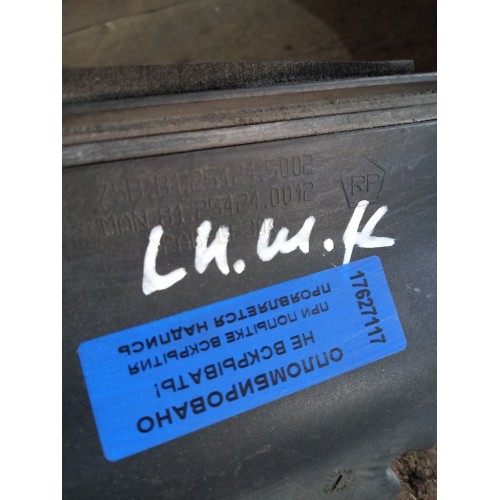 Защита проводки кабины MAN ш.к. LH (117), 81254240012-1