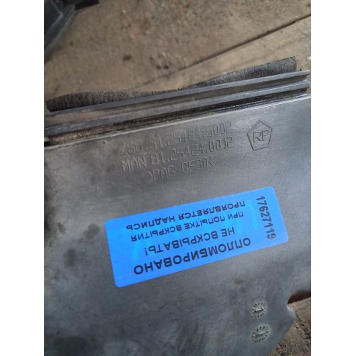 Защита проводки кабины MAN ш.к. LH (119), 81254240012-1