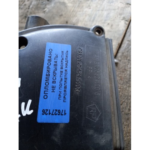 Защита проводки кабины MAN ш.к. LH (126), 81254240016-2