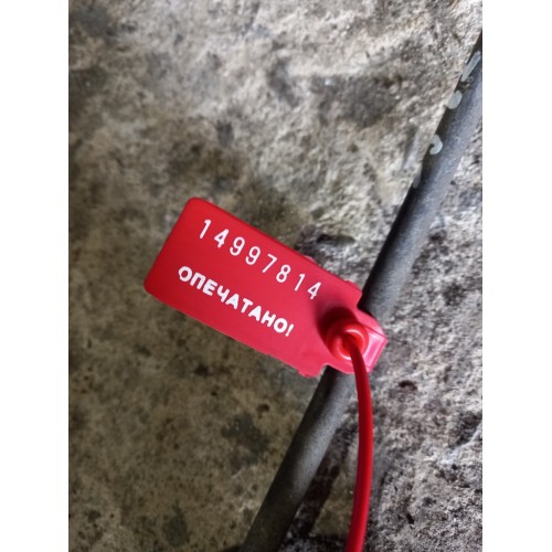 Тяга кулисы DAF 95 547875 Е2 (814), -1