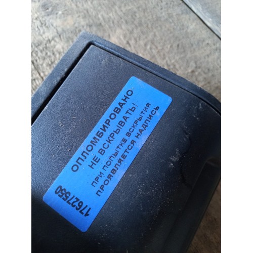 Подстаканник MAN TGA (550), 81637400064-2