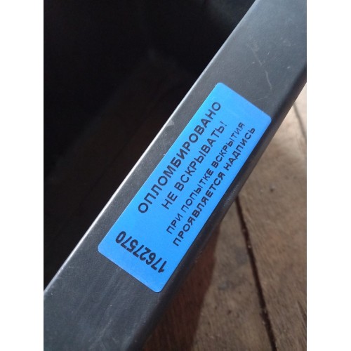 Карман салона MAN (570), 81617010252-1