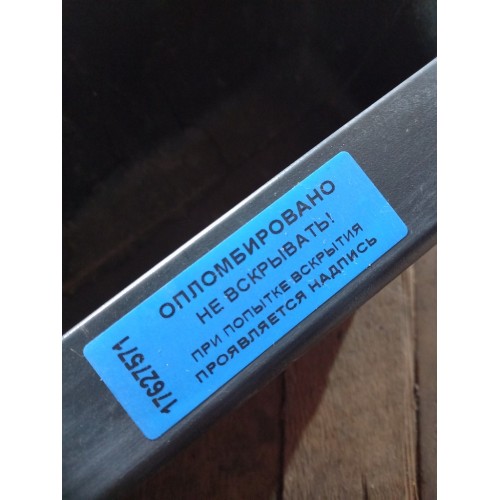 Карман салона MAN (571), 81617010252-1