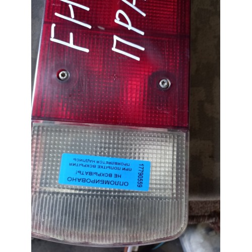 Фонарь Volvo задний дефект стекла RH (559) , -2