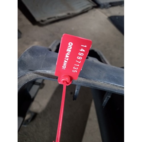 Консоль КПП MAN TGA в сборе (135), 81617016286-3