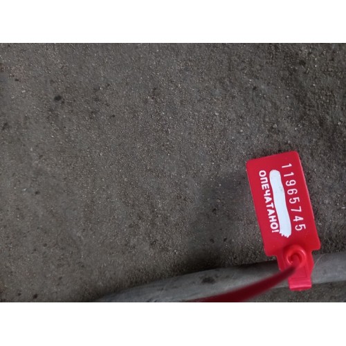 Шланг ПГУ Scania R420 040019 475см (745) , -1