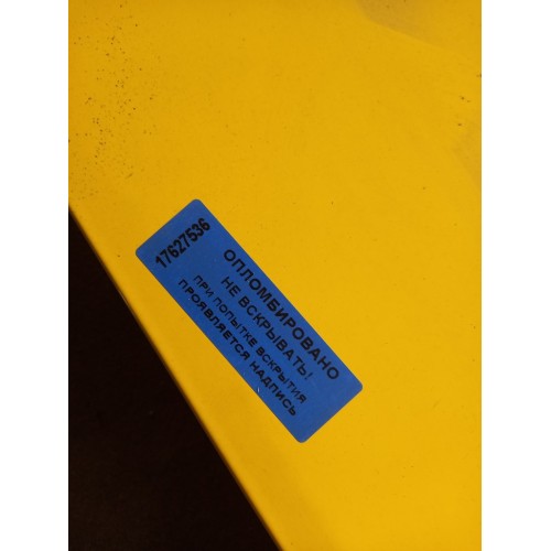 Крышка инструментального ящика DAF 105/95 с петлями (536), -1