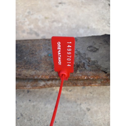 Рессора передняя 2 листа Scania P340 633245 Marshall (014), -3