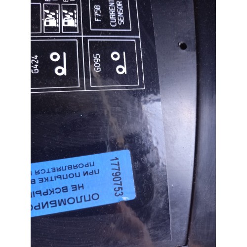 Крышка блока предохранителей DAF XF 105 460 901647 (753), 1861543-2