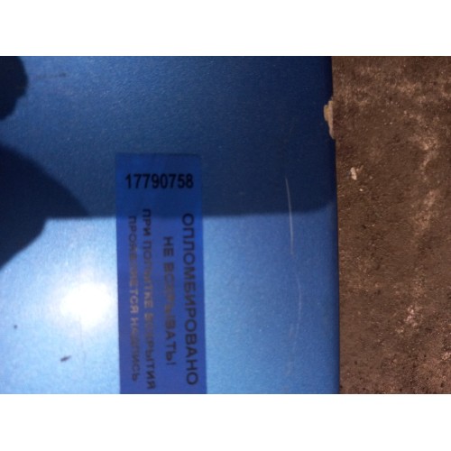 Крышка инструментального ящика Scania-5 R420 119157 (758), 1370328-1