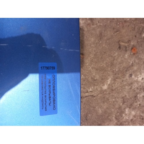 Крышка инструментального ящика Scania-5 R420 119157 (759), 1422956-1