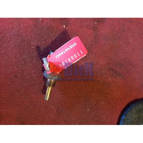 Датчик температуры охлаждающей жидкости Renault-T (104), 21531072-2